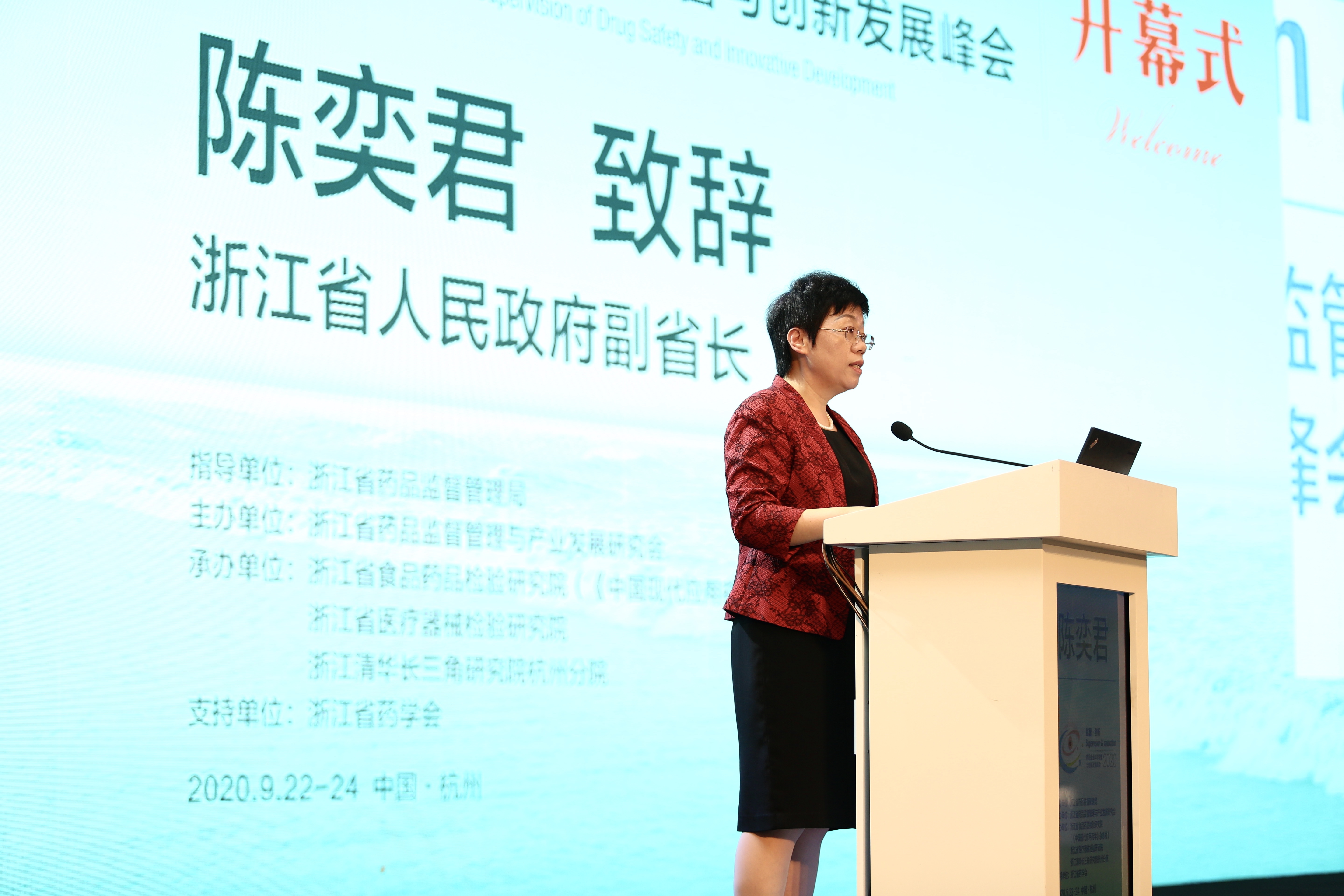 聚焦安全与发展，构建医药创新雨林生态