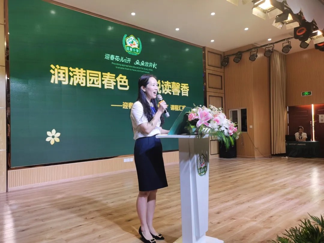 润满园春色 享悦读馨香丨成都市教师读书活动走进双流东升迎春小学