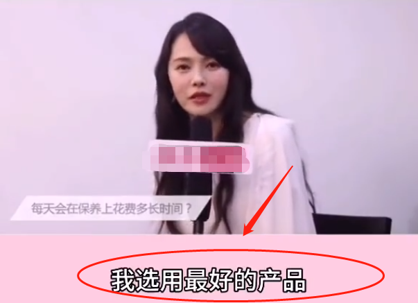 姐姐们到底有多壕？张雨绮一个月花70万护肤，伊