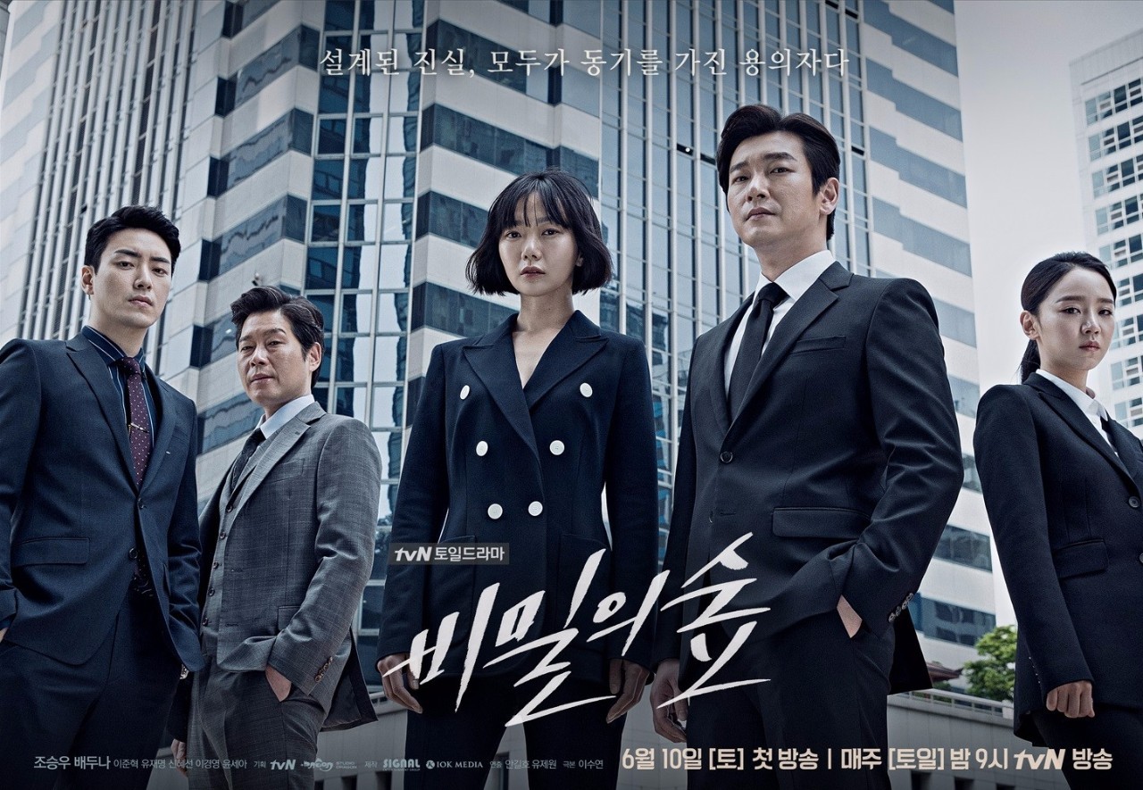 《釜山行2》《清白》《侵入者》：三星冤嗎？演技還是劇情的鍋？