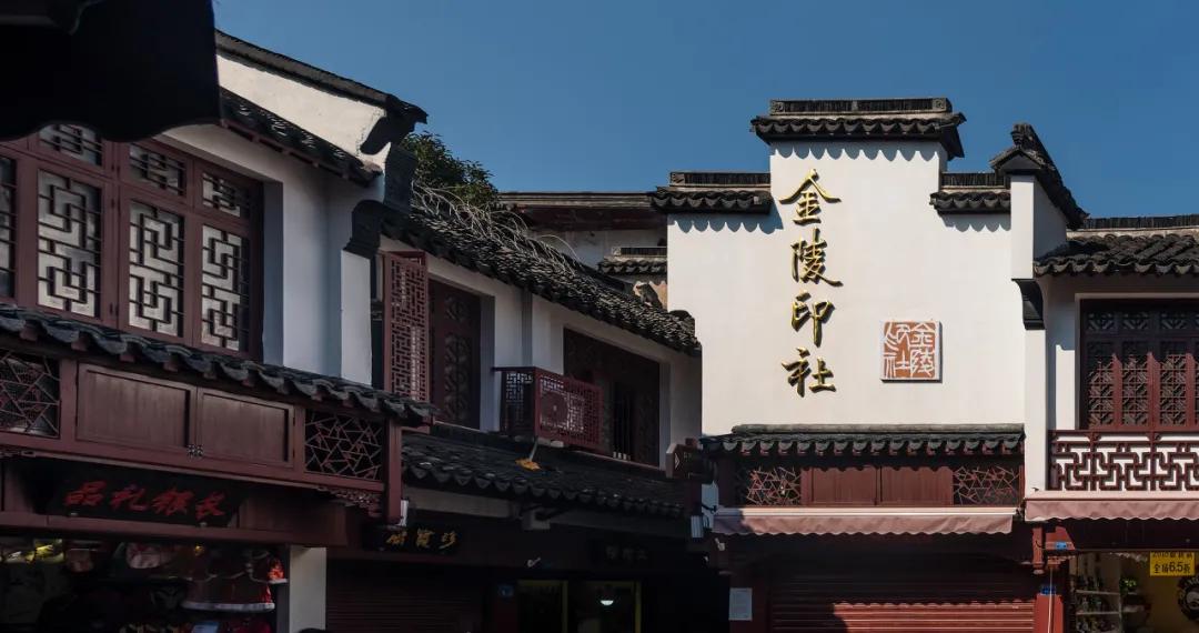 千年金陵史 繽紛名號傳 | 南京那些老名號的古往今來 - 資訊咖