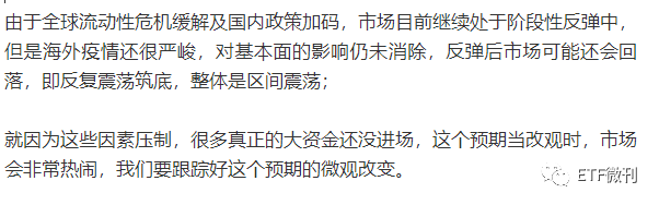 周末ETF就2个大事！而且都是重磅级别的，下周