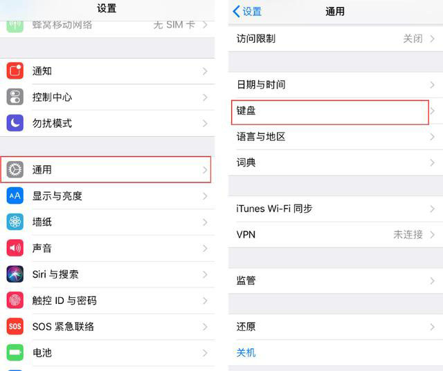iPhone如何添加輸入法？蘋果手機怎樣添加手寫輸入？