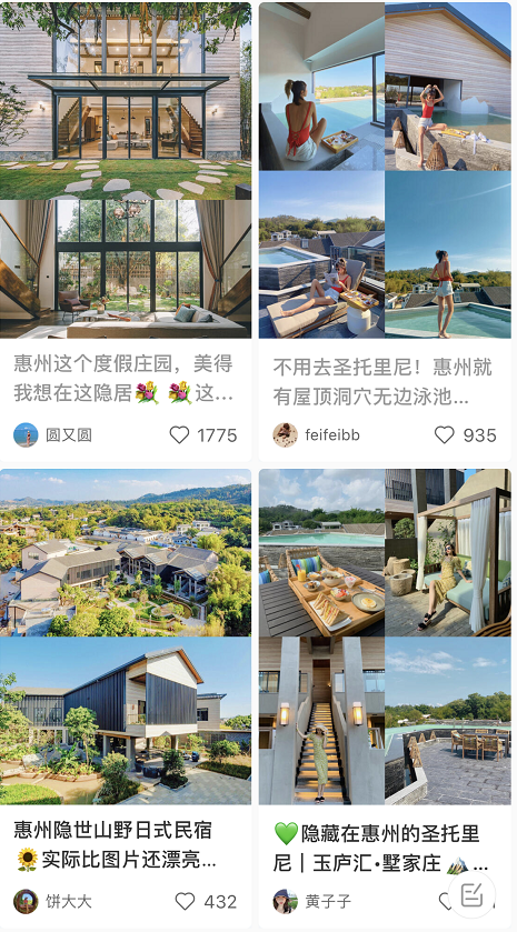 深圳自驾1.5h，惠州一座野趣文艺原乡庄园度假民宿丨玉庐汇·墅家