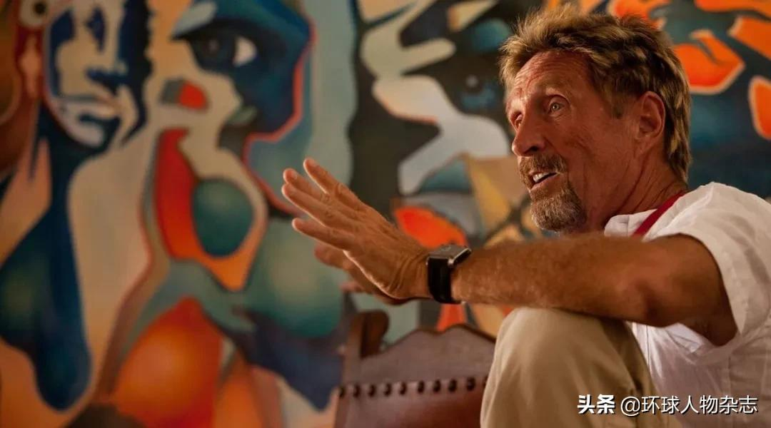 硅谷老流氓狱中自杀？曾嗑药贩毒、妻妾成群，“杀毒软件之父”带走几多罪恶