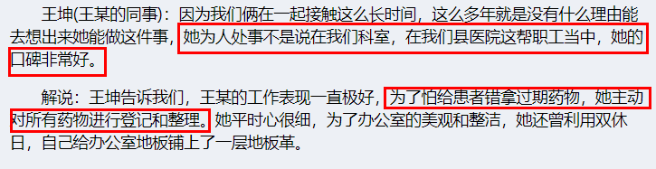 骂这禽兽我绝不道歉