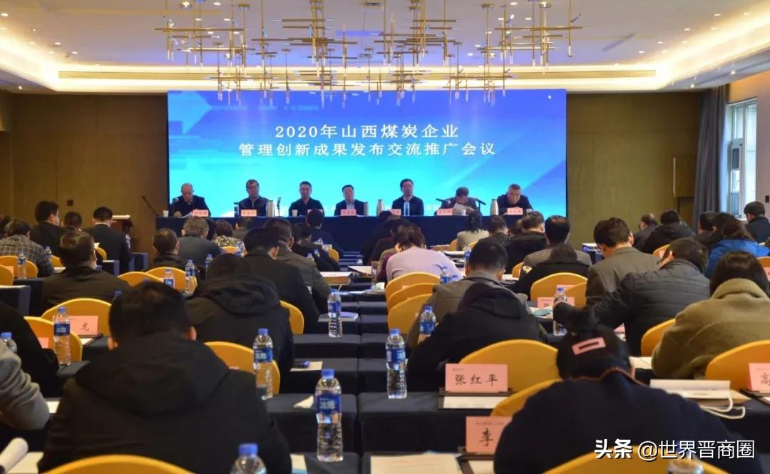 1400万曾驰援武汉!山西著名煤老板马长江布局山西首所煤矿类大学