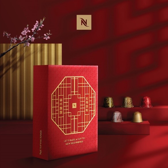 Nespresso浓遇咖啡举杯迎新春，浓遇焕新年