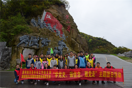 隆回税务：追寻红色足迹 展示青年风采