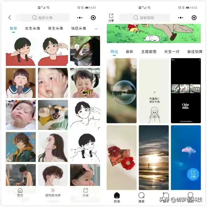 微信小程序中的親戚計算器實屬功能強大;更有許多實用小程序