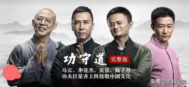 马云到底有多厉害？一个决定就让美国损失上万