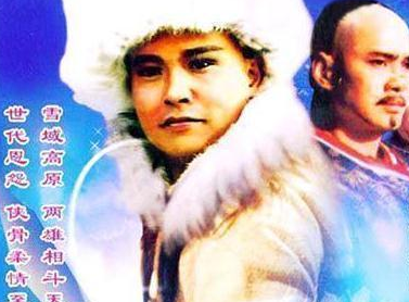 91版《雪山飞狐》的演员现状，一个成了富商，她