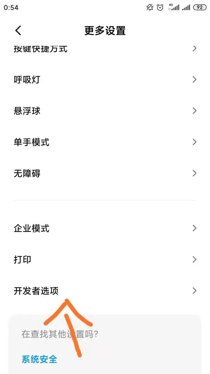 手機卡頓？2招搞定，讓你的手機流暢起來吧