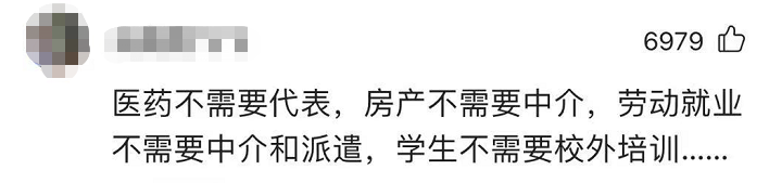 炸了！知名械企销售代表，在医院被抓