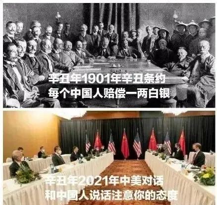 美国在阿拉斯加设的“鸿门宴“-第3张图片-大千世界