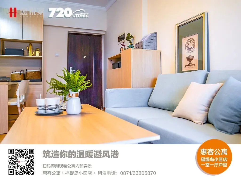 「特别策划」惠悦家“万套计划”三大先锋门店即将面市