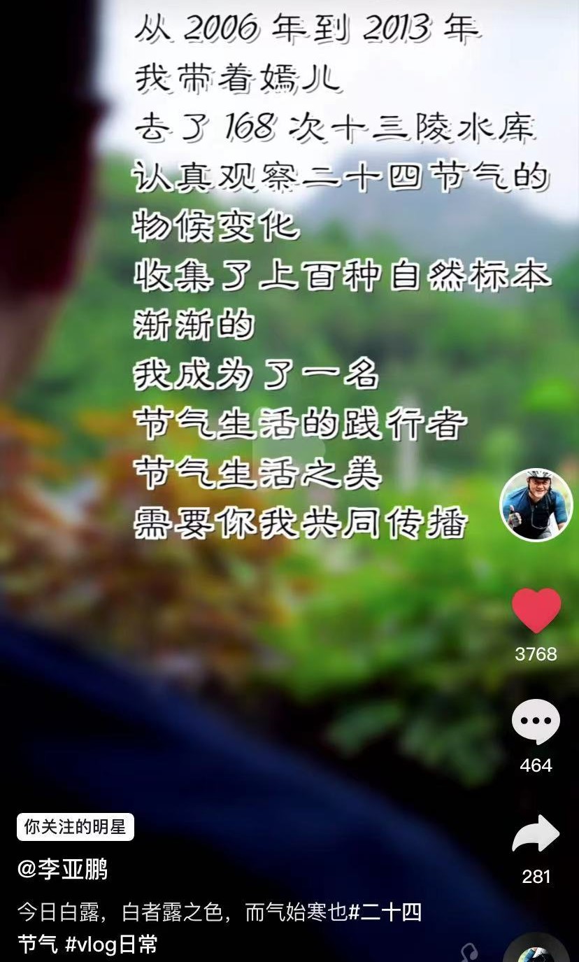 李亚鹏晒豪华农家庭院，上月被冻结7279万成老赖，如今生活仍潇洒