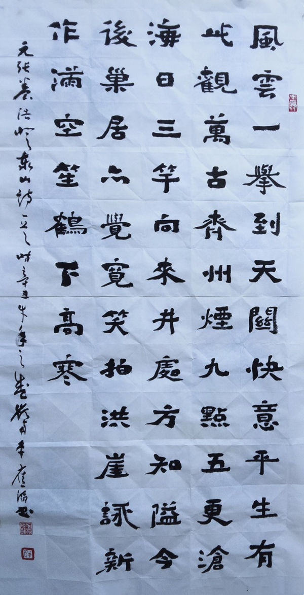 著名書法家李應(yīng)滔一一植根傳統(tǒng)發(fā)新枝