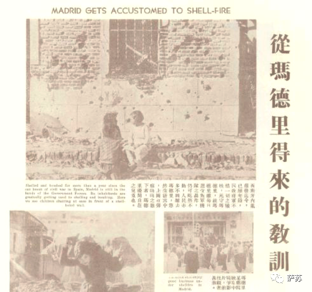 �Ӱ���˰ۡ��]���V��Ěvʷ������29����Ƭ���ذ˰ى�ʿ���Y����