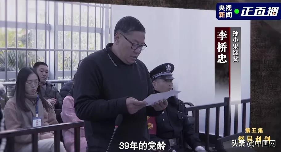 孫小果死刑前畫面公開,雙眼含淚赴刑場!父母運作20年,"復活"關係網曝光