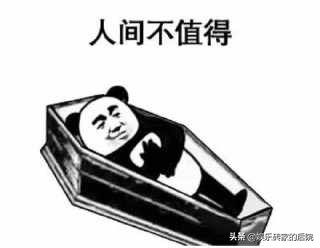 佟丽娅，麻烦你清醒一点