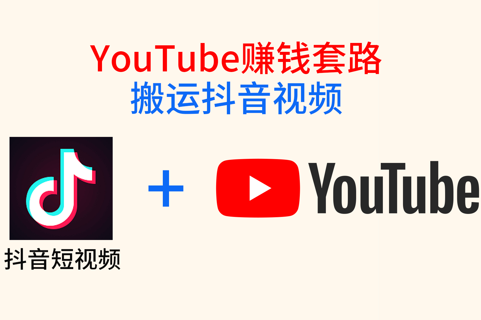 什么最賺錢？倒賣信息差最賺錢，3個案例教你怎么利用信息差賺錢