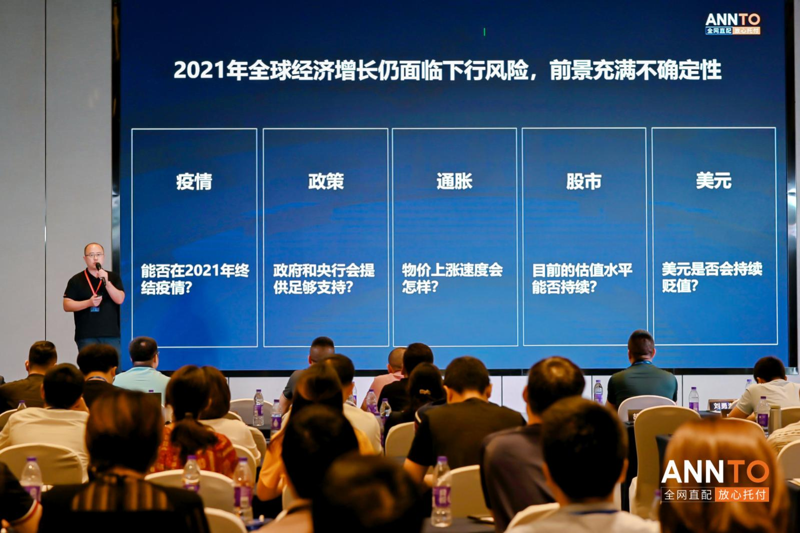 供应链创新实践研讨会在渝举办 安得智联实现BC一体化运营