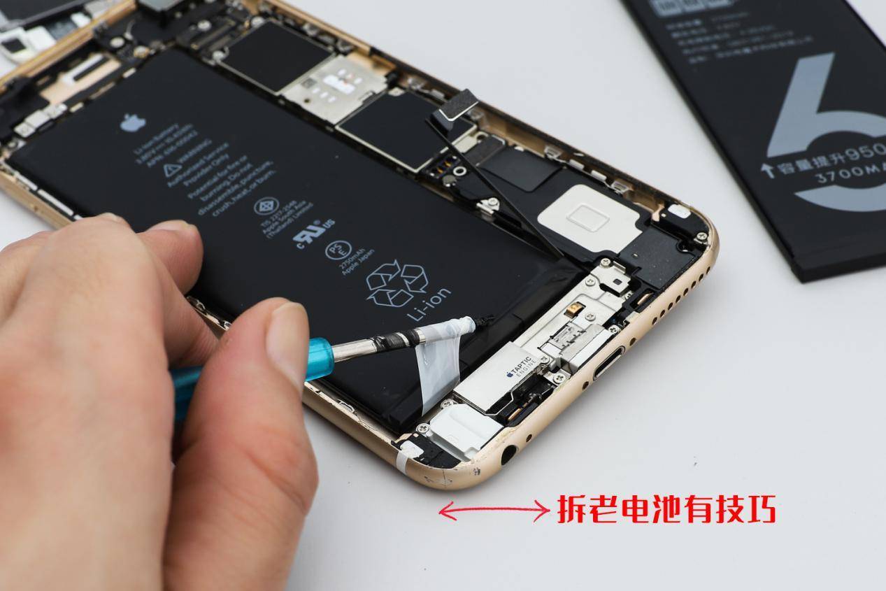 缝补又三年，iphone手机马拉松电池更换：提升30％续航