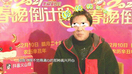 " 2021 distant are inspected spring time late " the twelfth month of the lunar year 29, tomorrow morning at 8 o'clock, more than 10 hours of interactive direct seeding, wonderful have me, happiness joyous song