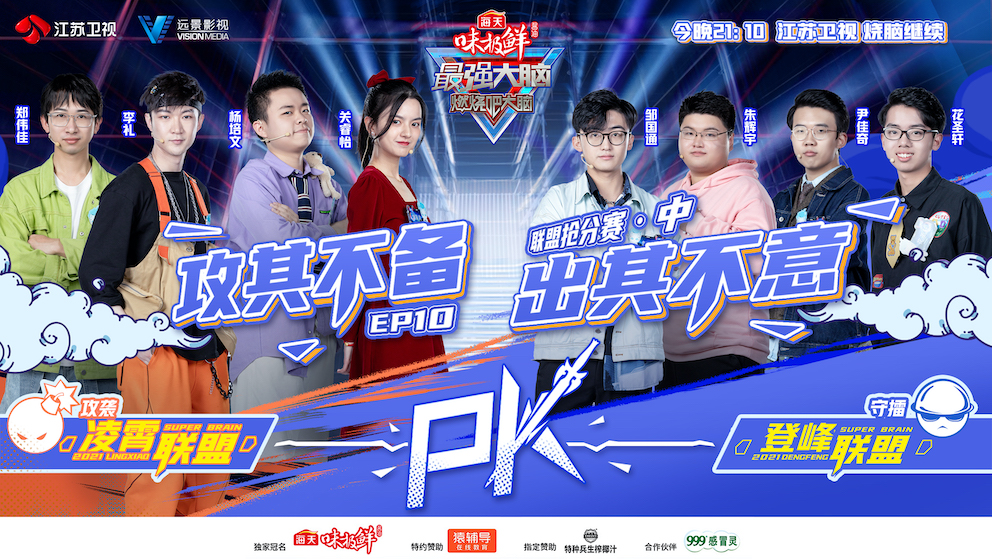 " the most powerful head 8 " open high-energy contest to make again? Multiple rich play chess lets Li Danfa give the soul to challenge