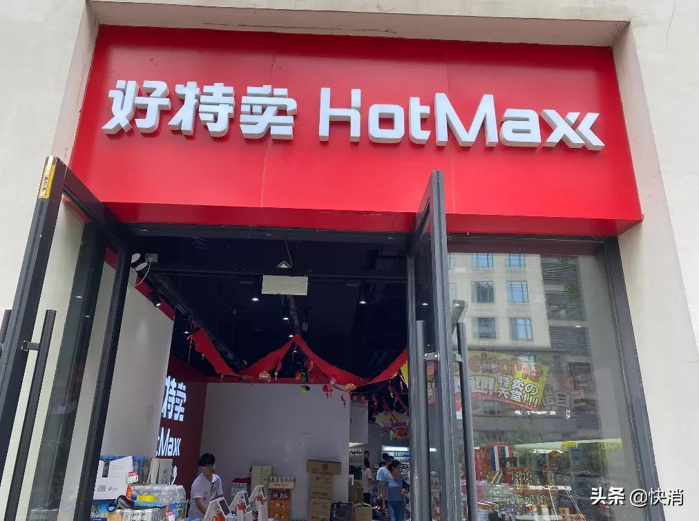 <a href=http://www.01sp.com target=_blank class=infotextkey>临期食品</a>,又一把割韭菜的刀?