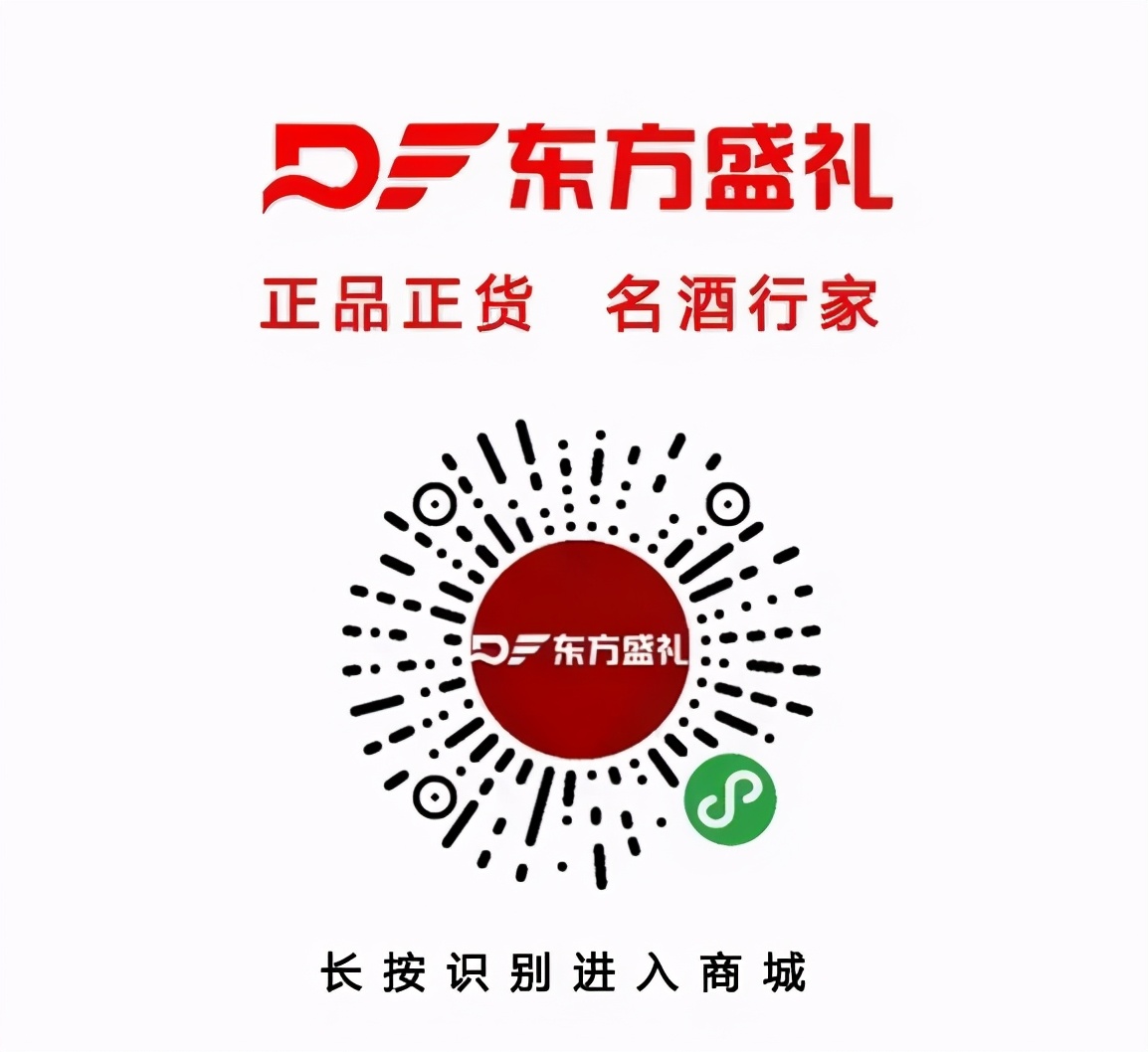 省酒类流通协会联合52°53°九平藏酒馆开展老酒鉴定评估盛宴