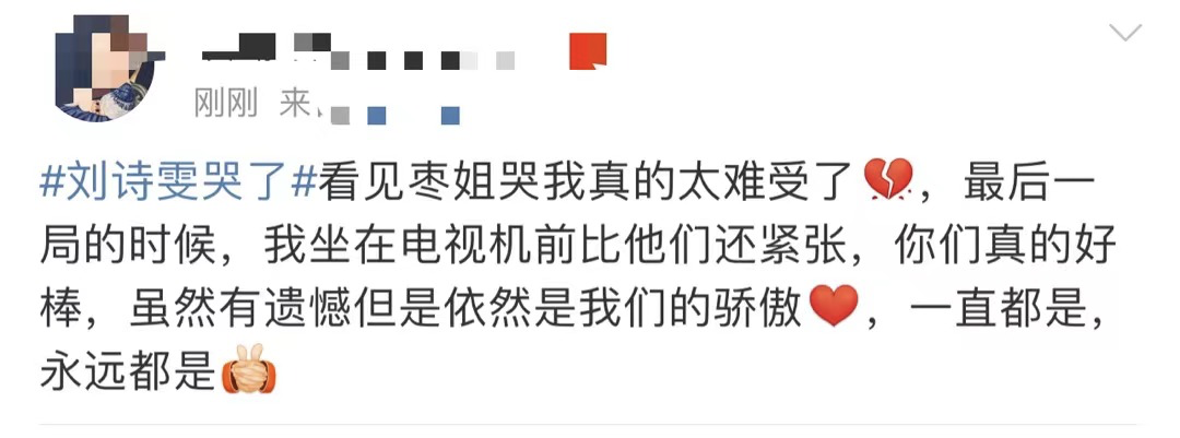 混双摘银、女排连败：这届观众普遍「输得起」