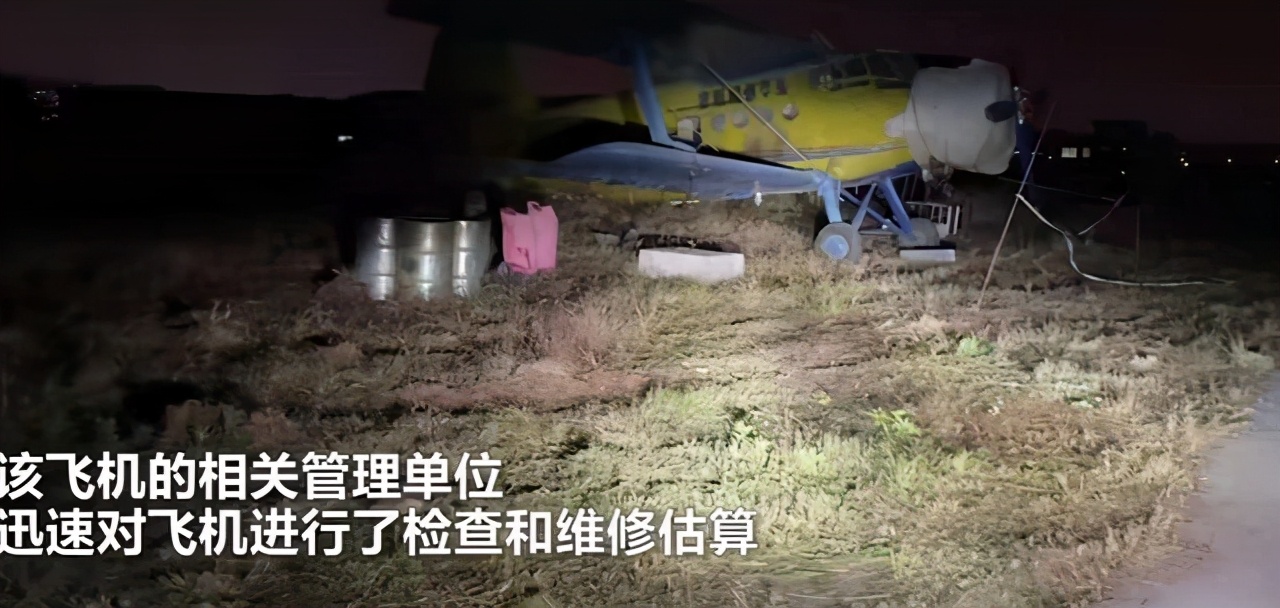 浙江一法拉利撞上飞机致使机翼受损，网友：跑车这是想要起飞？