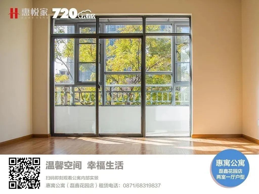 「特别策划」惠悦家“万套计划”三大先锋门店即将面市