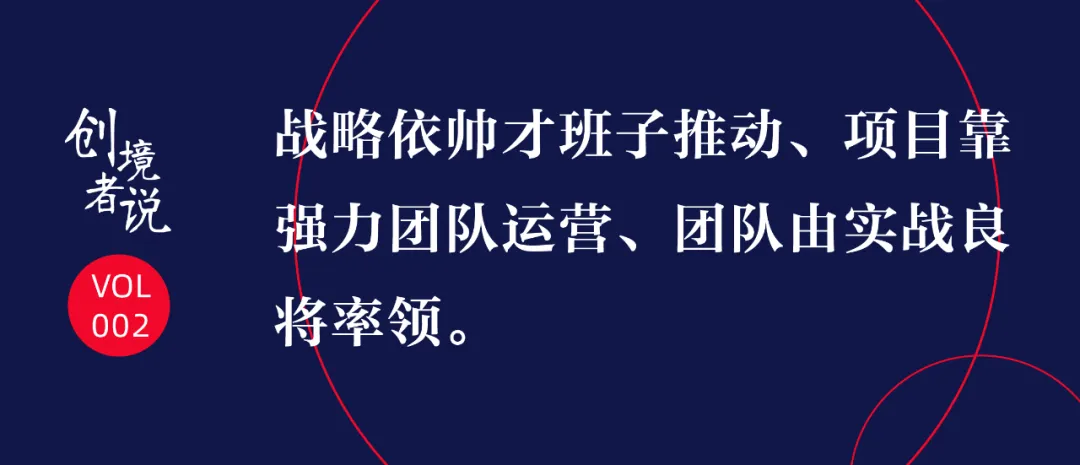 疫情“黑天鹅”咋飞走丨以长隆集团之例透析疫后文旅发展方向