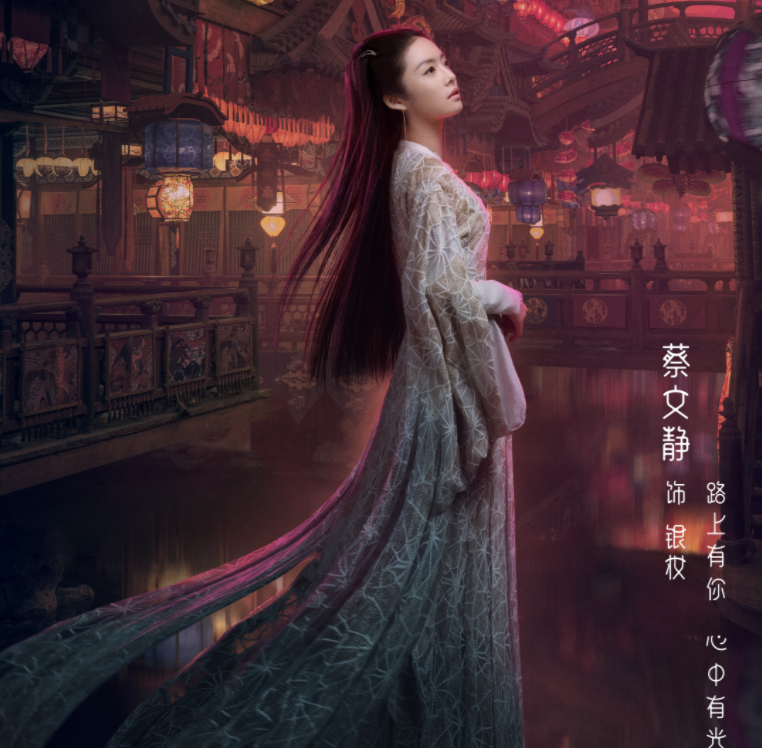 《玲珑》终于定档，赵今麦领衔袁弘主演，这海