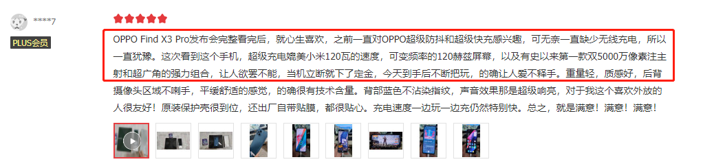 不讲硬件参数！2021年用户体验最好的手机，我找到这些