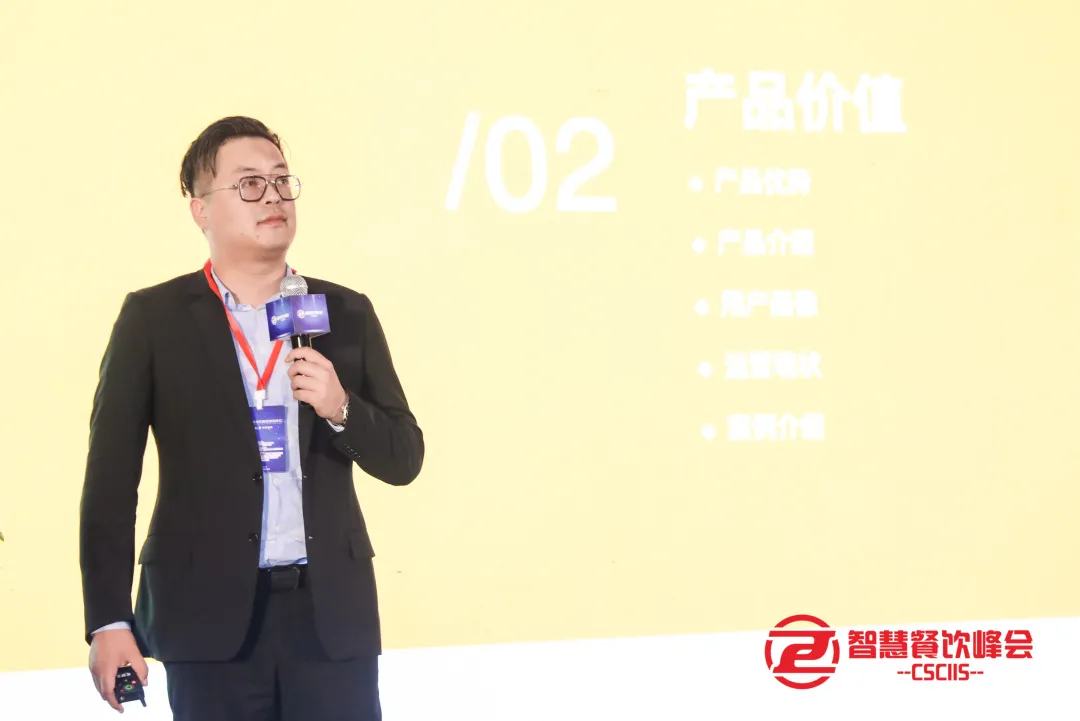 第十届中国智慧餐饮创新峰会大咖云集,共话餐饮数字智能化转型