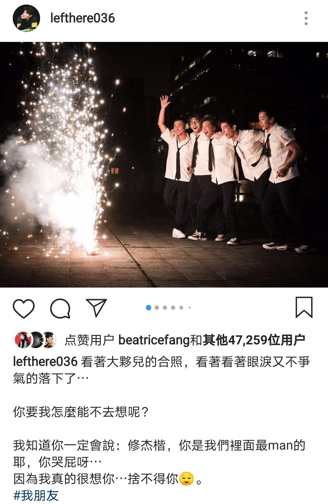 贾静雯回忆黄鸿升点滴，悼念孩子干爹，修杰楷翻看旧照落泪发文