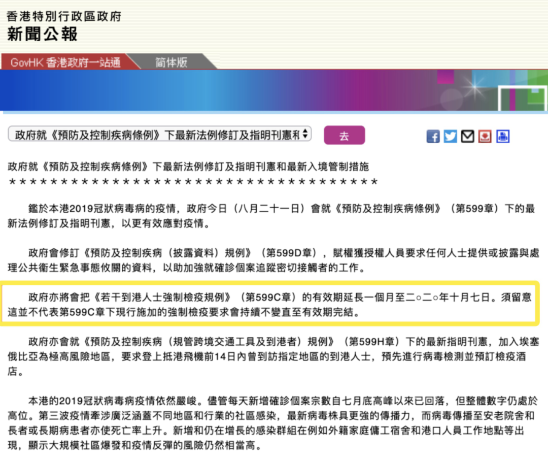 9月&10月大陆赴港考SAT的学生考试报名遭取消
