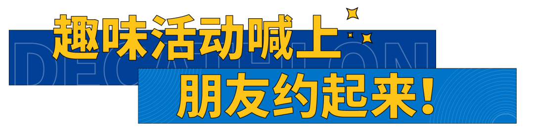 假期第二天了，你还在做选择题吗？