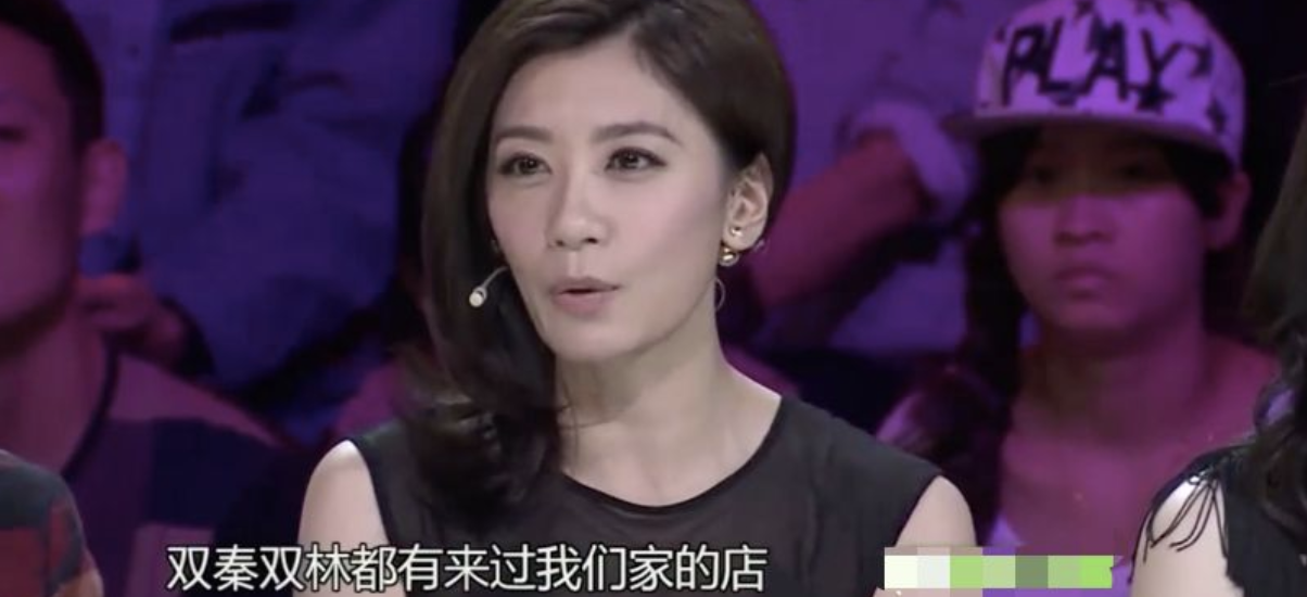 “落难千金”贾静雯的传奇改命史