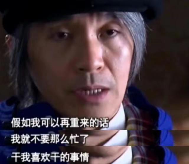 “情场鬼见愁”周星驰的心酸情史，和被他狠狠伤害的4个女人