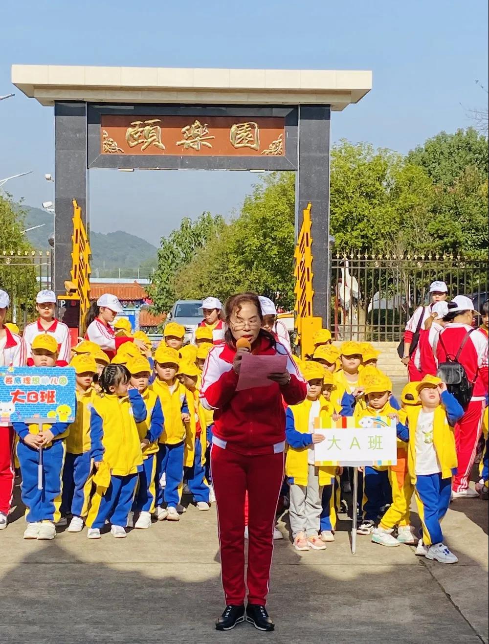 「娄底理想幼儿园」九九重阳节，浓浓敬老情——走进光荣院
