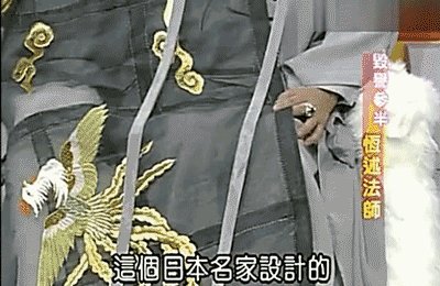 皈依佛门，却喝酒吃肉，穿60万袈裟，费玉清的姐