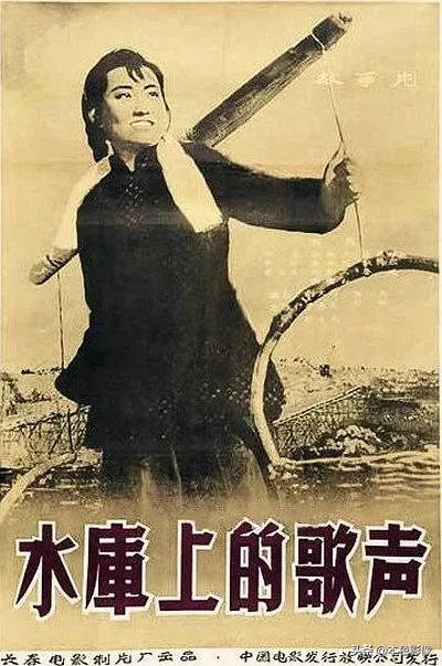 五十年代国产电影大全(1958)