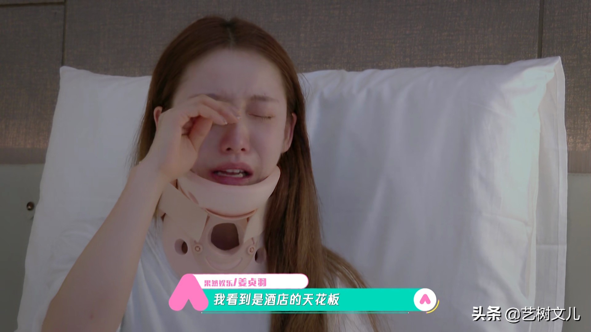 想答好“哭”这道题，张艺凡要好好跟姜贞羽和杨超越学