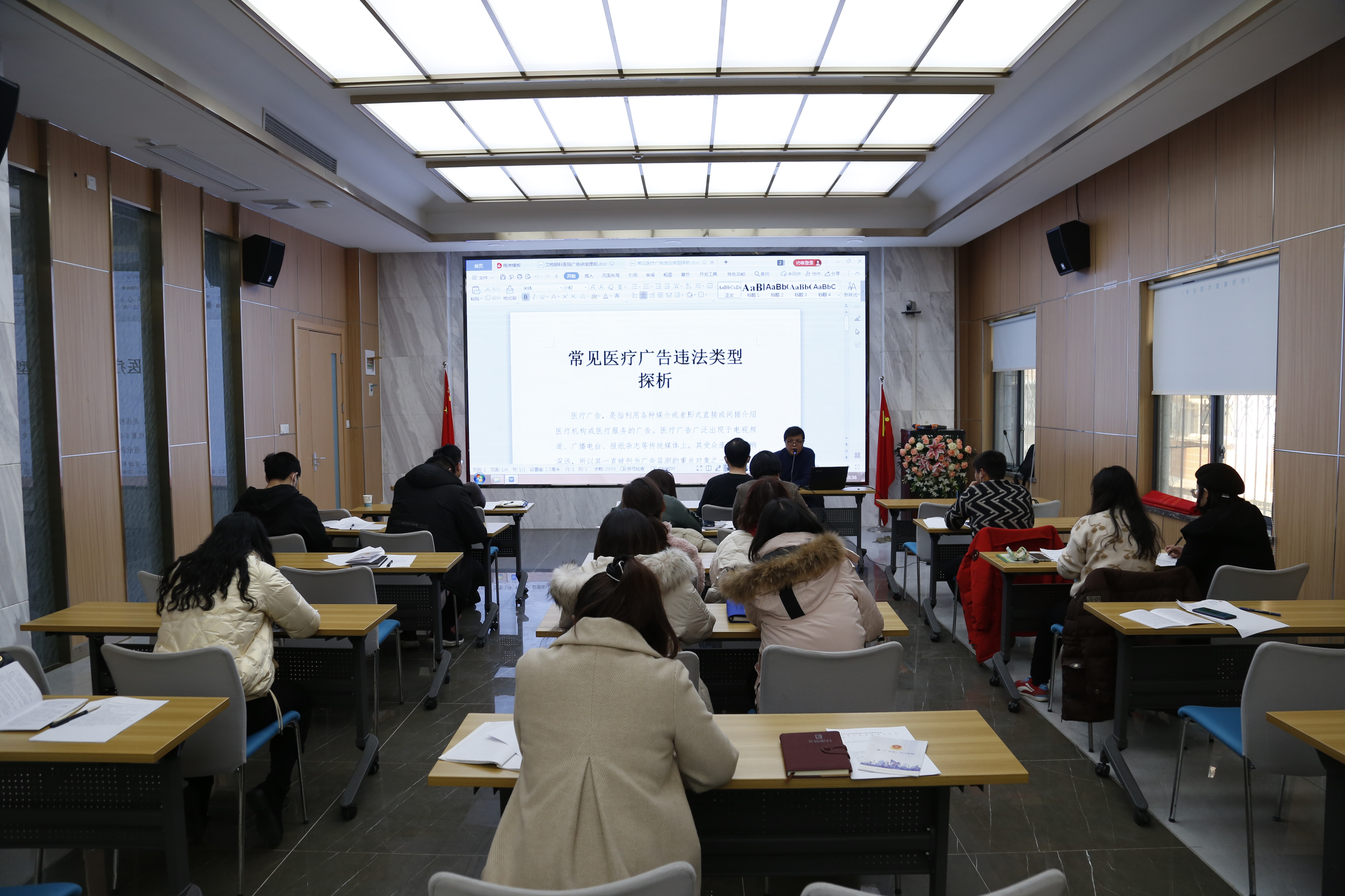 武漢市江岸區市場監管局多措并舉促進廣告業健康發展