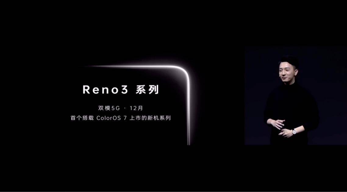 比目前市面上的5G手机上都轻巧，171g的OPPO Reno3 Pro令人眼前一亮